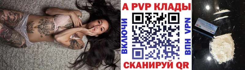 ОМГ ОМГ ССЫЛКА  Чёрмоз  Alpha-PVP мука 