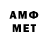 Метадон кристалл foufou 6