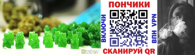 где найти   Чёрмоз  Печенье с ТГК марихуана 