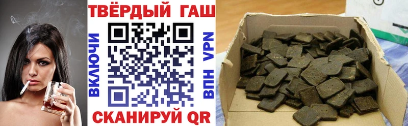 Гашиш hashish  Чёрмоз 