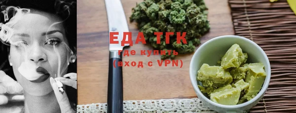 ПСИЛОЦИБИНОВЫЕ ГРИБЫ Бородино