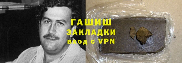 ПСИЛОЦИБИНОВЫЕ ГРИБЫ Бородино