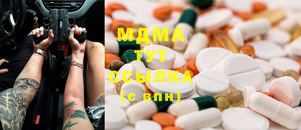 гашик Бронницы