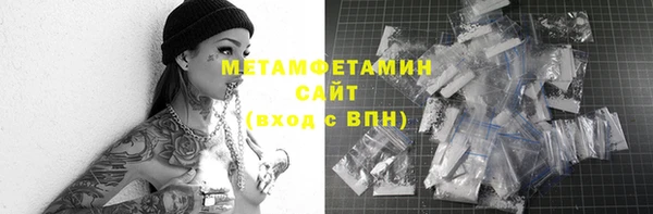 гашик Бронницы