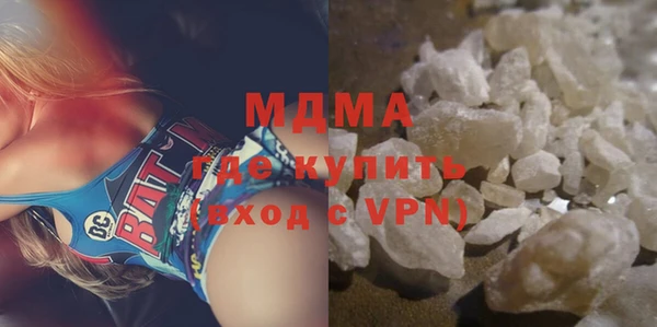 гашик Бронницы