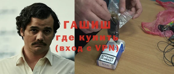 гашик Бронницы