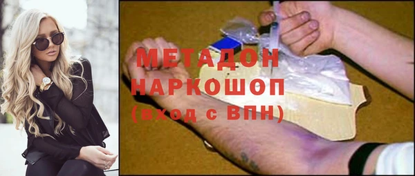 меф VHQ Бугульма