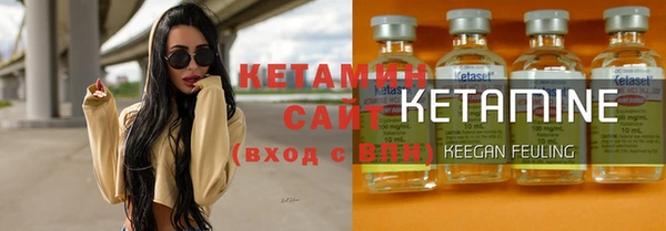 ПСИЛОЦИБИНОВЫЕ ГРИБЫ Бородино