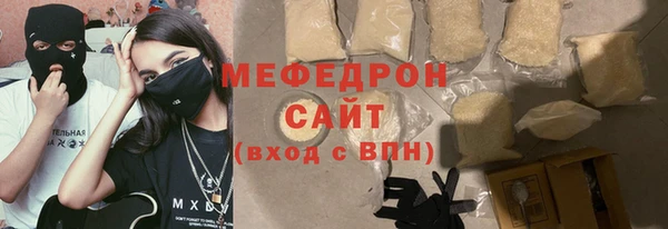 меф VHQ Бугульма