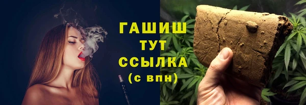 меф VHQ Бугульма