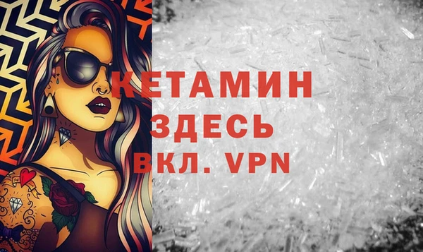 меф VHQ Бугульма