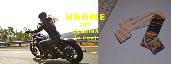 меф VHQ Бугульма