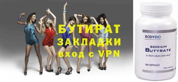 ПСИЛОЦИБИНОВЫЕ ГРИБЫ Бородино