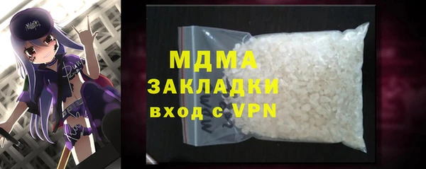 ПСИЛОЦИБИНОВЫЕ ГРИБЫ Бородино