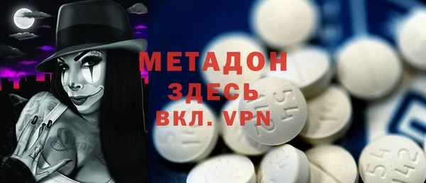 меф VHQ Бугульма