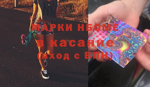 меф VHQ Бугульма