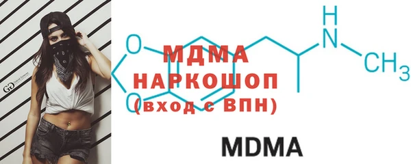 гашик Бронницы