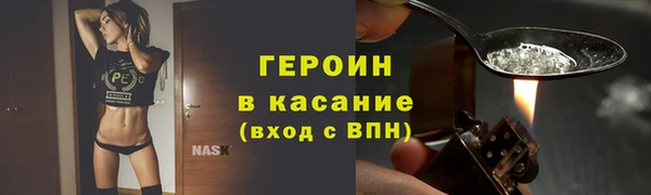 гашик Бронницы