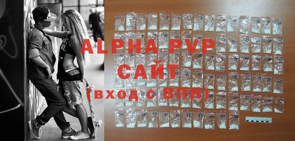 гашик Бронницы