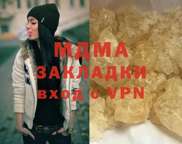 ПСИЛОЦИБИНОВЫЕ ГРИБЫ Бородино