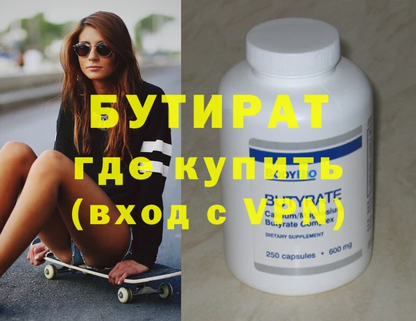 гашик Бронницы