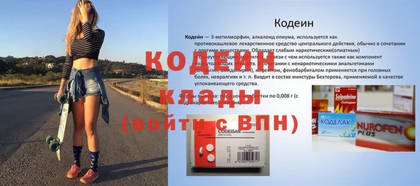 гашик Бронницы