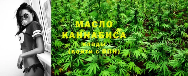 ПСИЛОЦИБИНОВЫЕ ГРИБЫ Бородино