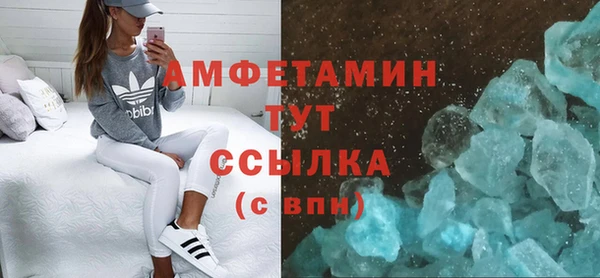 меф VHQ Бугульма