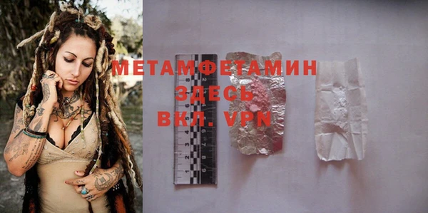 меф VHQ Бугульма