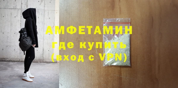 меф VHQ Бугульма