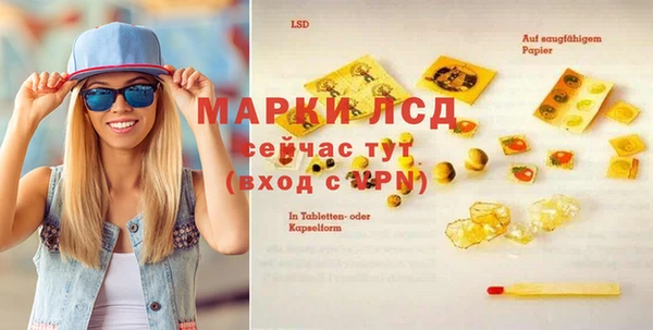 гашик Бронницы