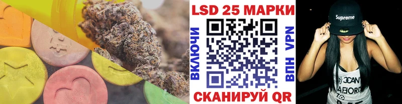 LSD-25 экстази ecstasy  сайты даркнета телеграм  Чёрмоз 