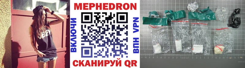 Мефедрон 4 MMC  Чёрмоз 