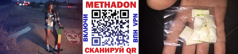 Метадон мёд  Чёрмоз 