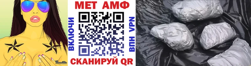 Первитин Декстрометамфетамин 99.9%  Чёрмоз 