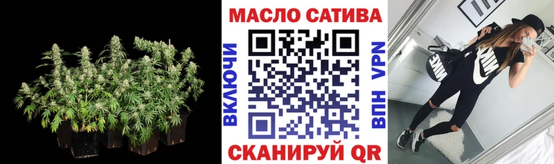 ТГК Wax  Чёрмоз 